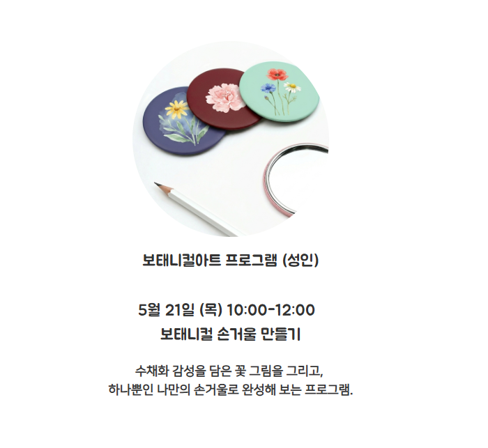 화면 캡처 2026-04-20 000302.png