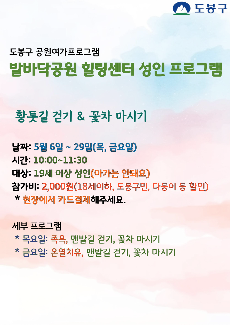 발바닥 성인02.png