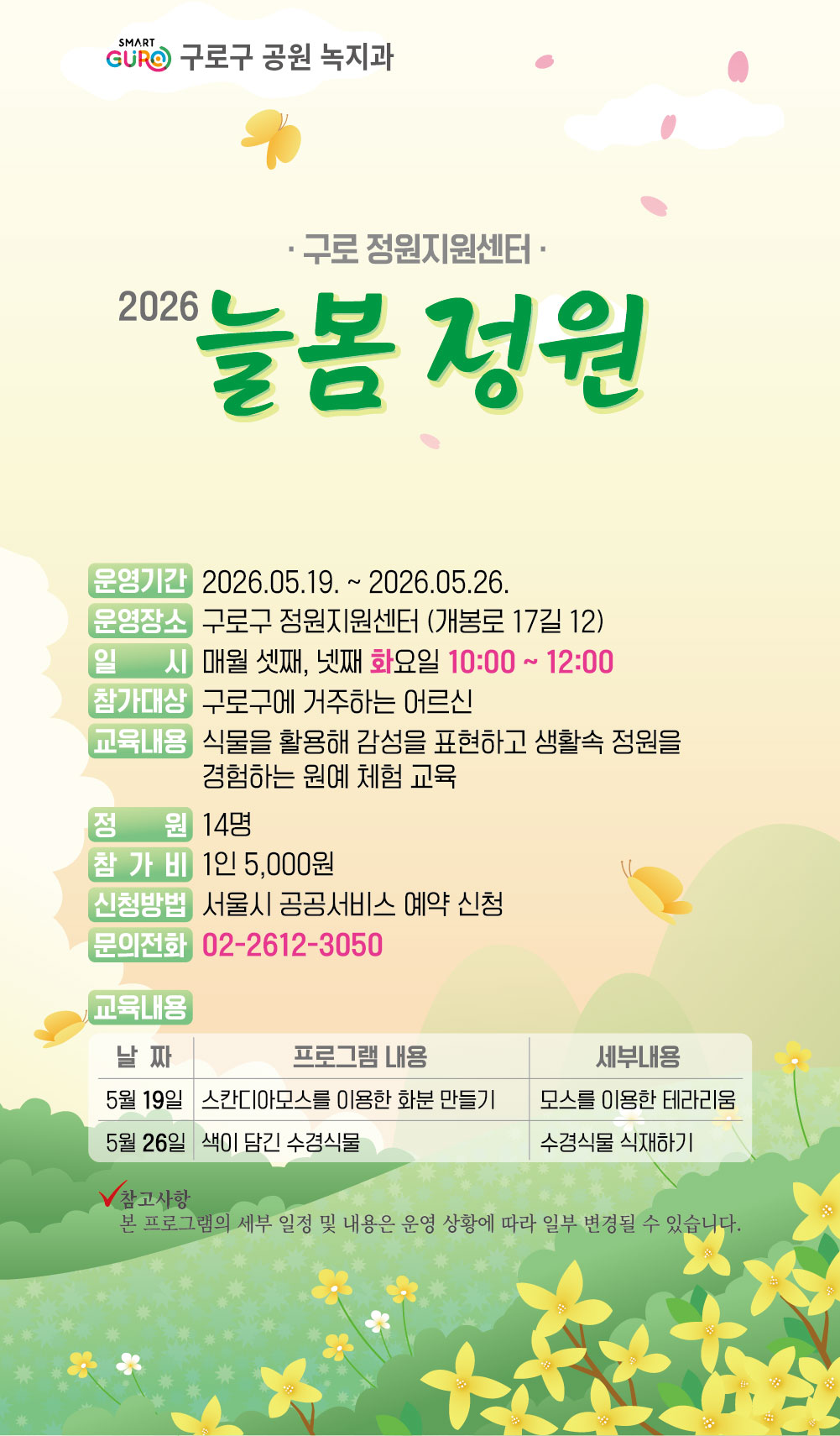 KakaoTalk_20260420_180353202.jpg