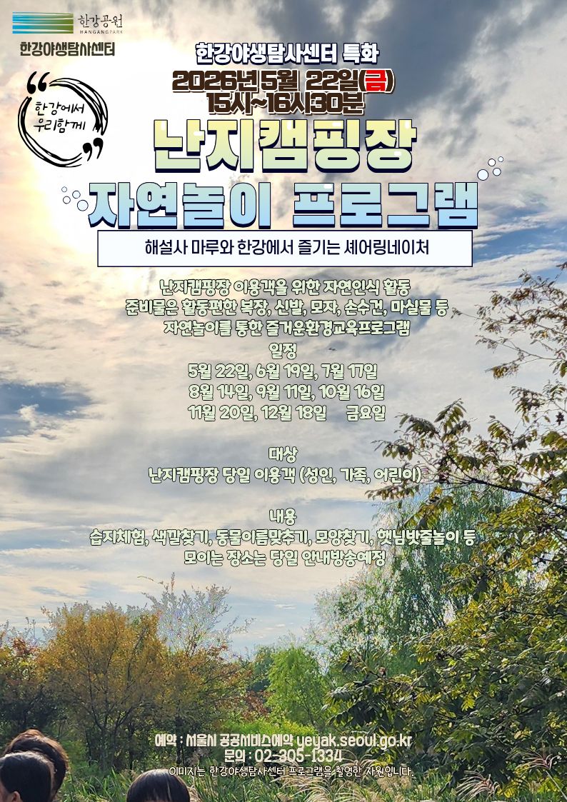 202603  프로그램- 복사본.jpg