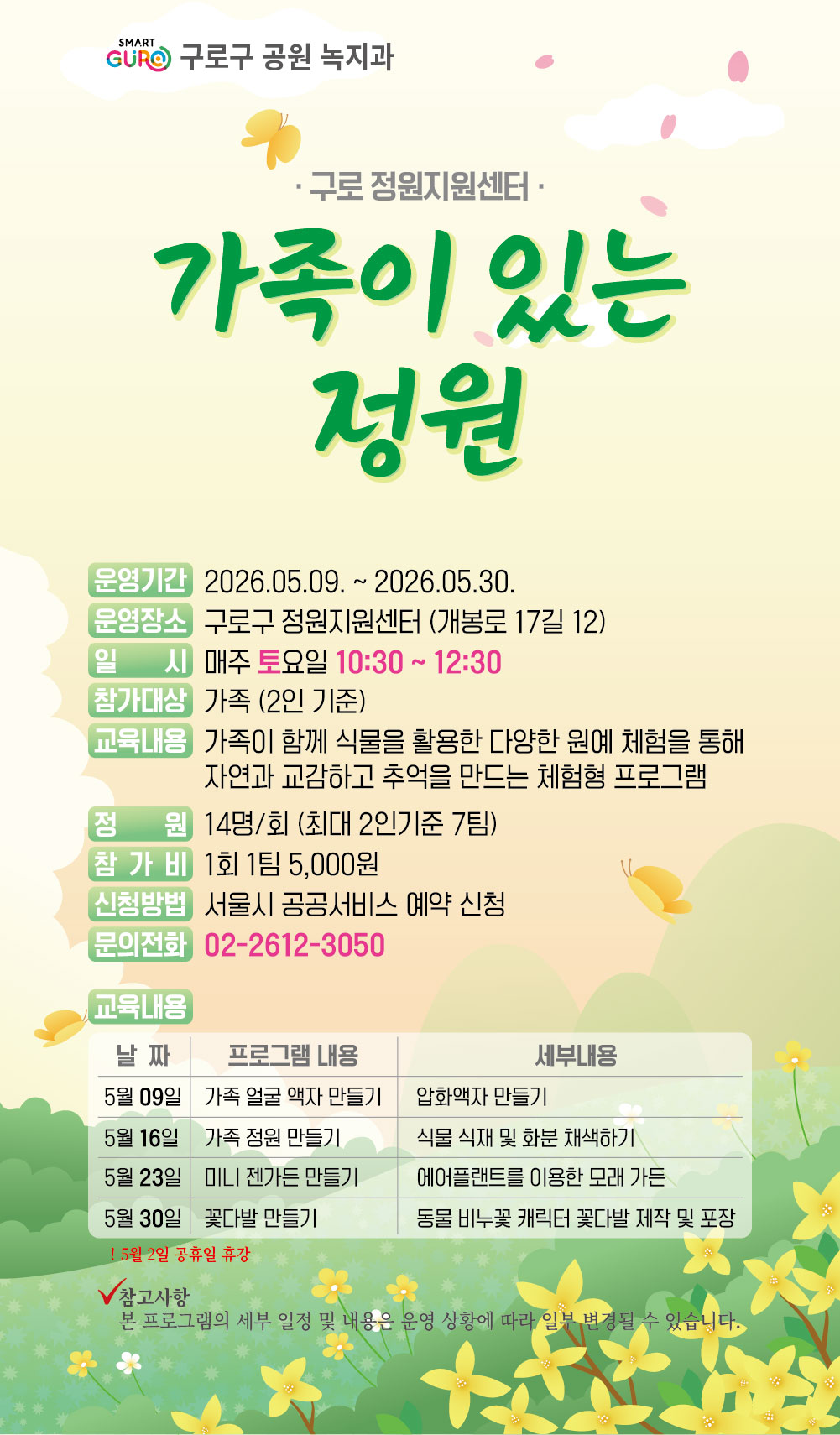 KakaoTalk_20260421_140407759_04.jpg