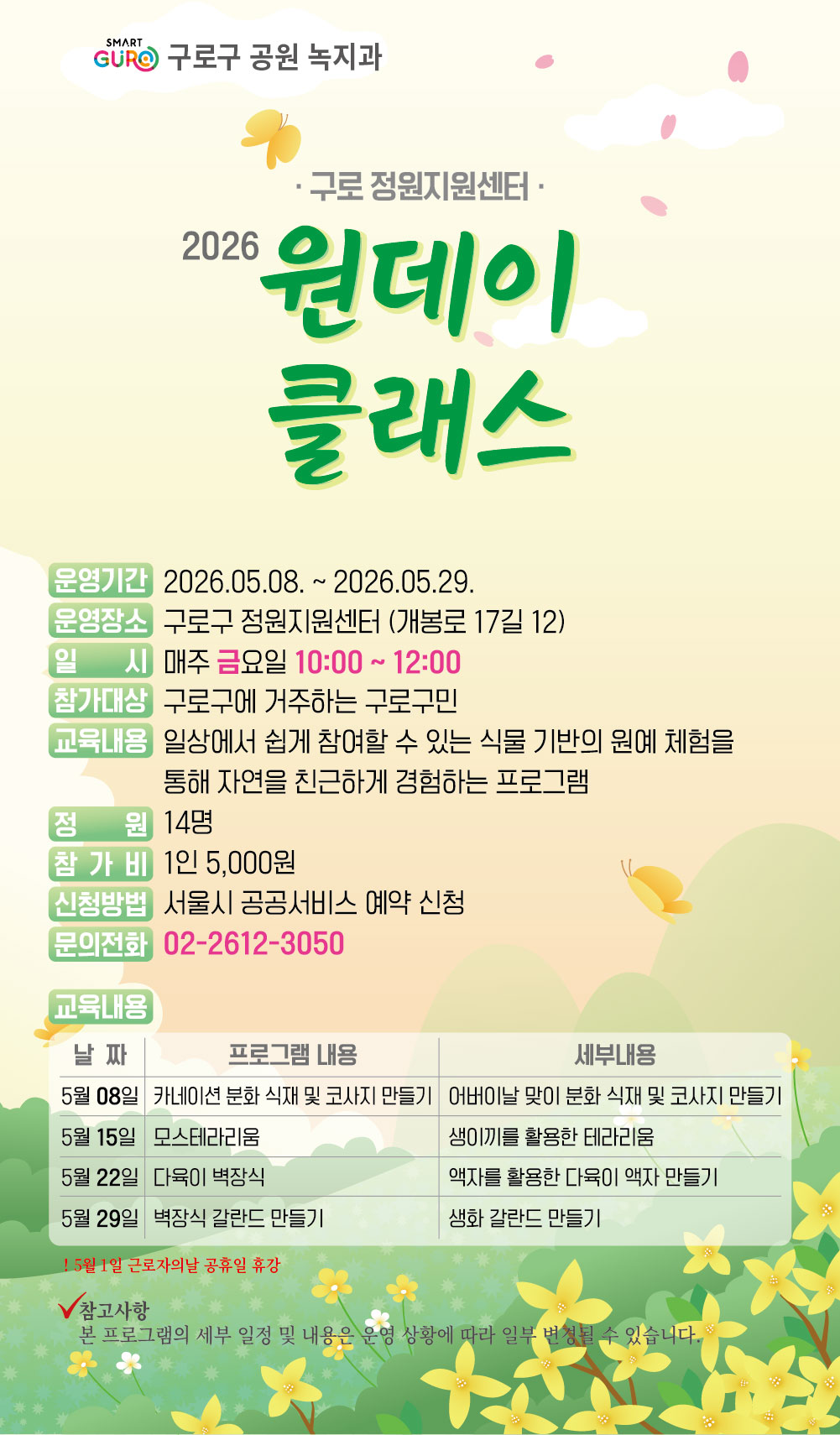 KakaoTalk_20260421_140407759_01.jpg