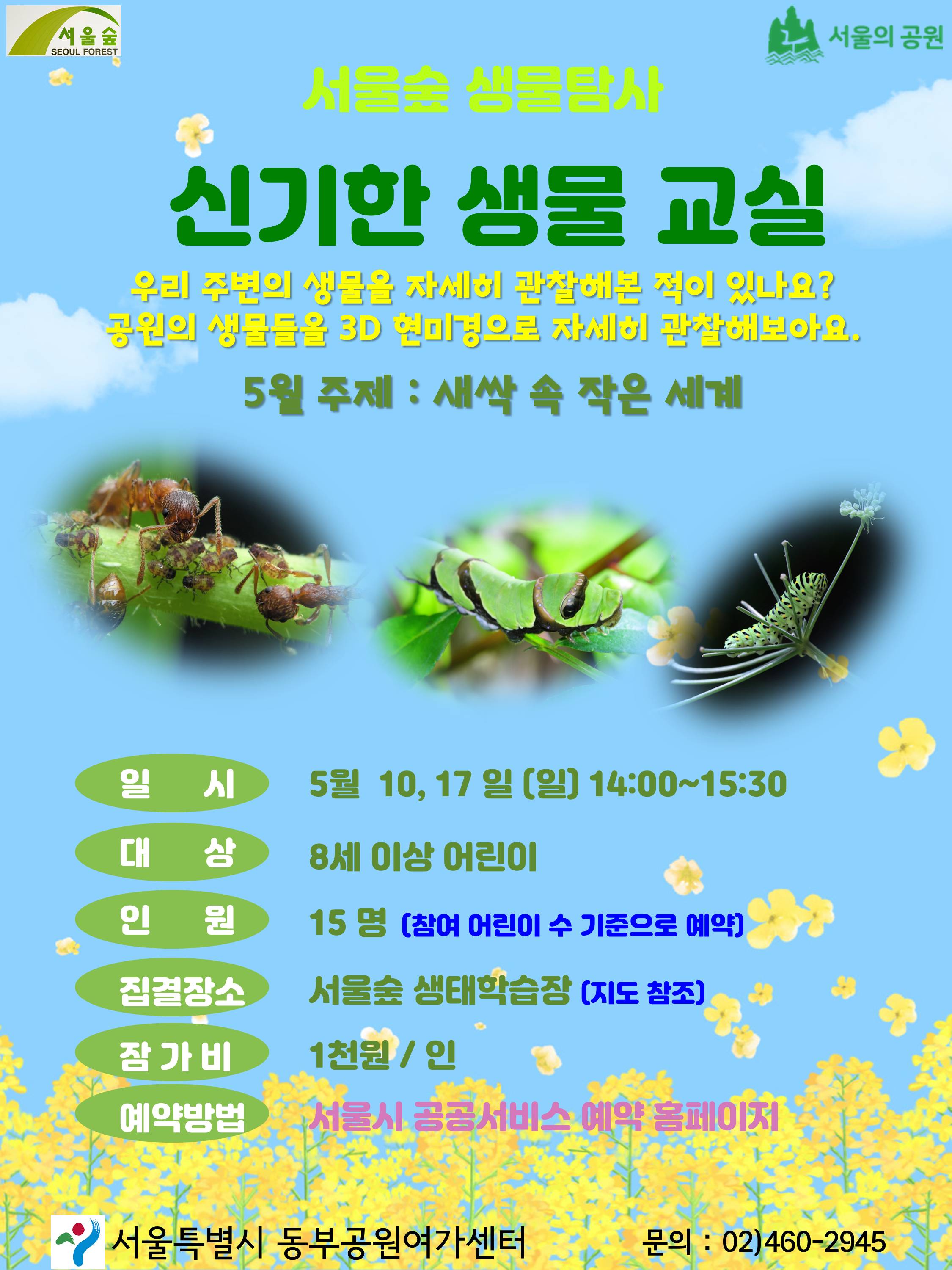슬라이드2.JPG