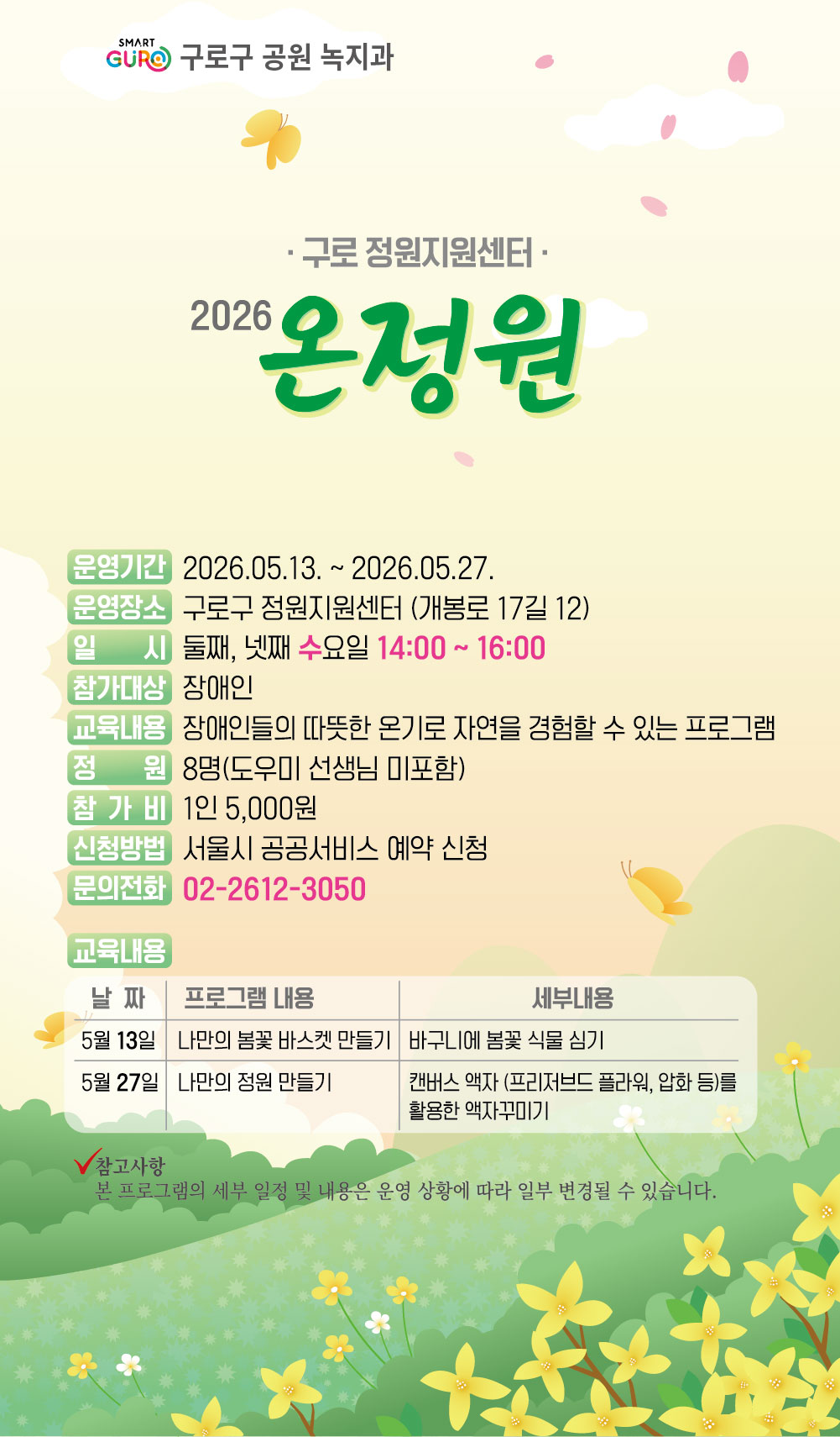 KakaoTalk_20260421_140407759.jpg