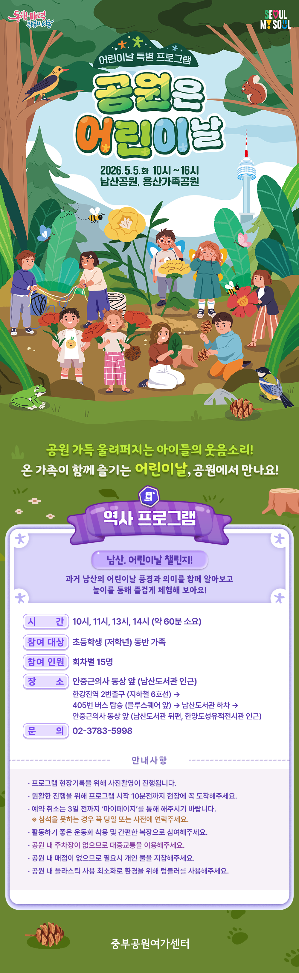 역사.png
