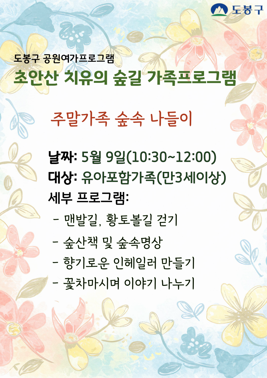 초안산치유 수정_-012.png