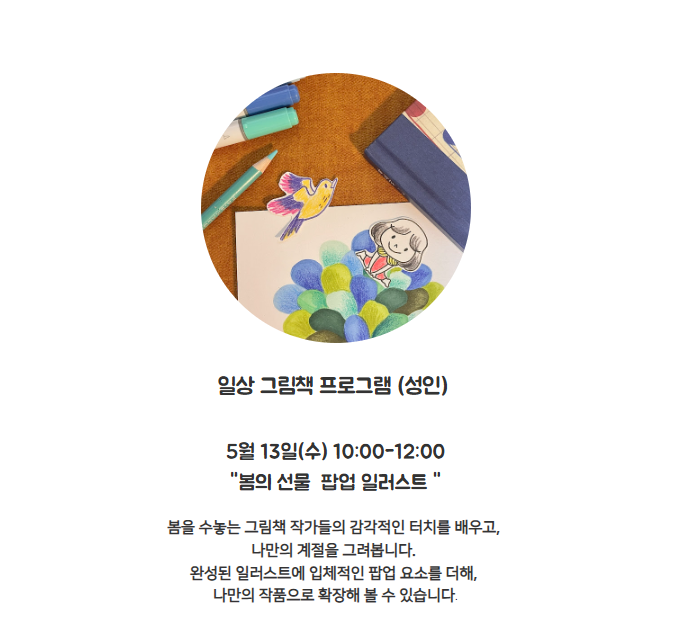 스크린샷 2026-04-28 130924.png