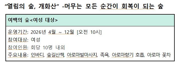 여백의 숲.jpg