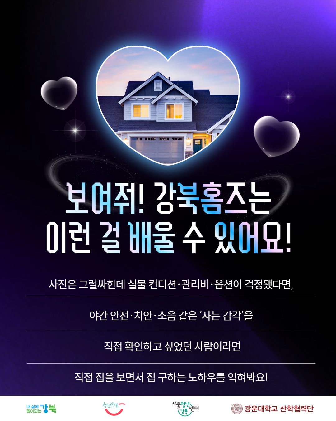 제목을 입력하세요 2.png