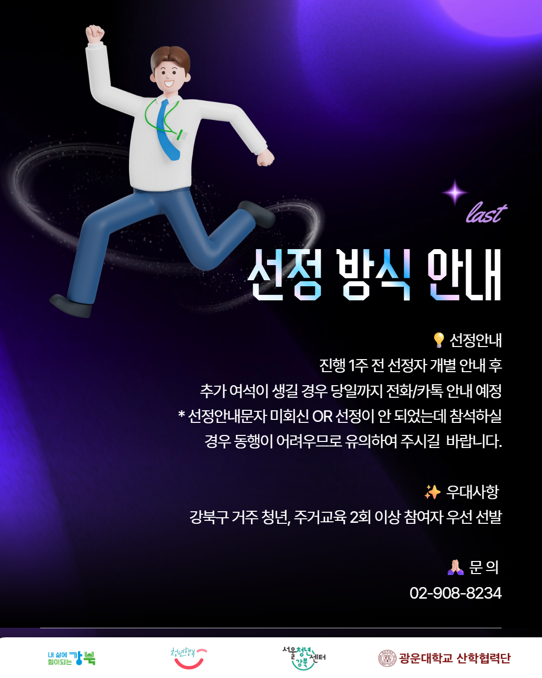 제목을 입력하세요 5.png