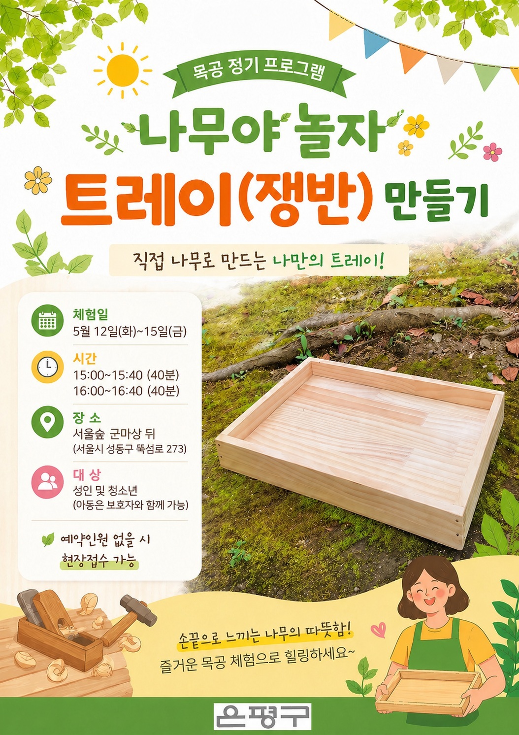 ChatGPT Image 2026년 4월 30일 오후 05_56_48.jpg