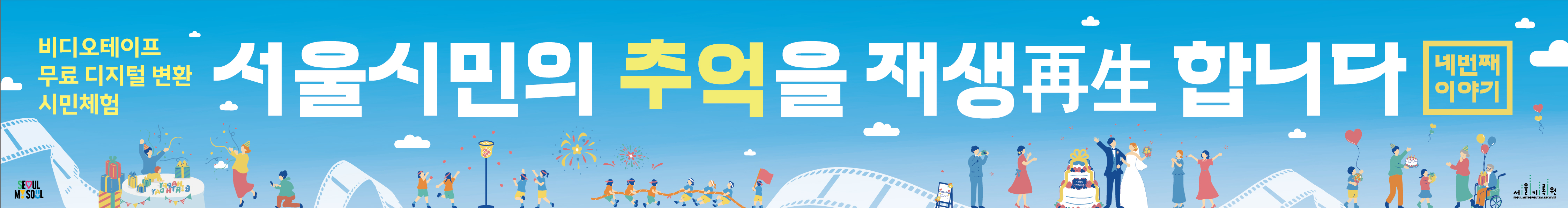 20260508 [투에이주식회사] 영상물변환 인쇄물_현수막v2(웹확인용).jpg