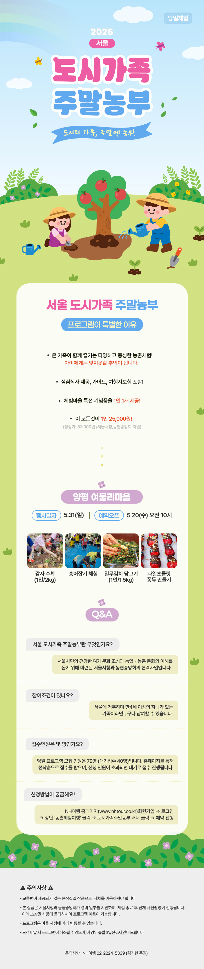공공예약시스템_5월4차_상세페이지.jpg