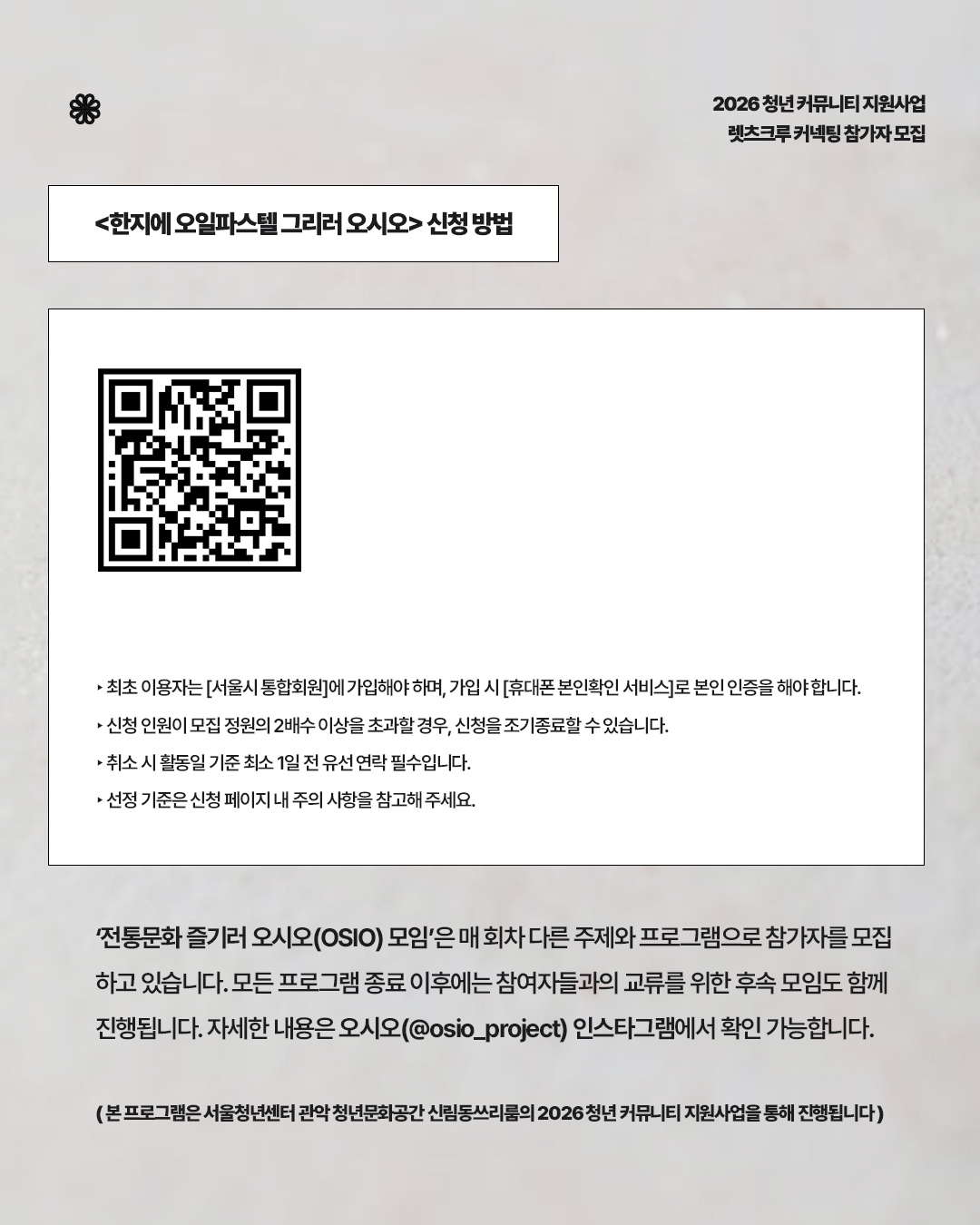 1-3.한지드로잉.jpg