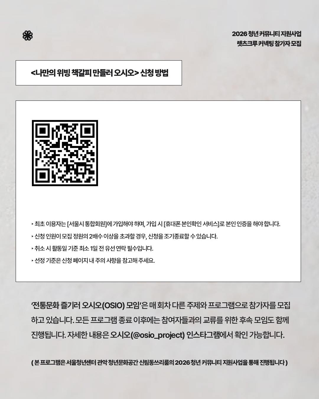 2-3.위빙책갈피.jpg