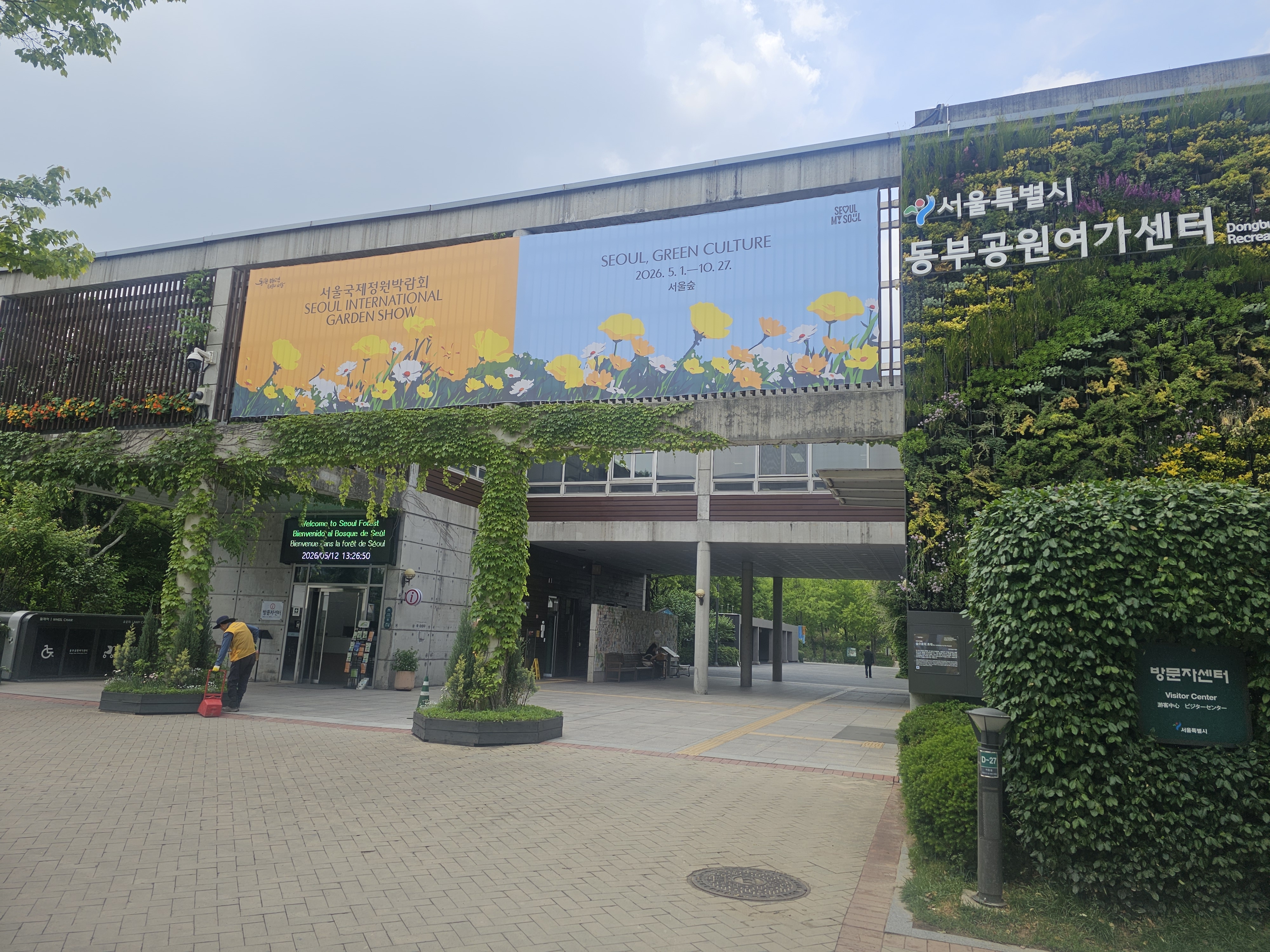 KakaoTalk_20260519_163436788.jpg