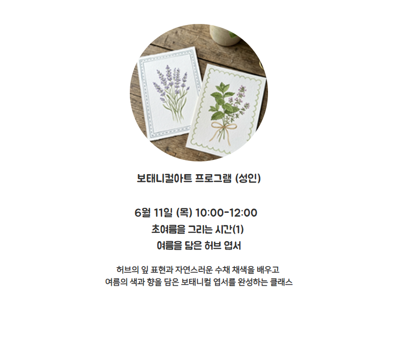 화면 캡처 2026-05-21 010331.png