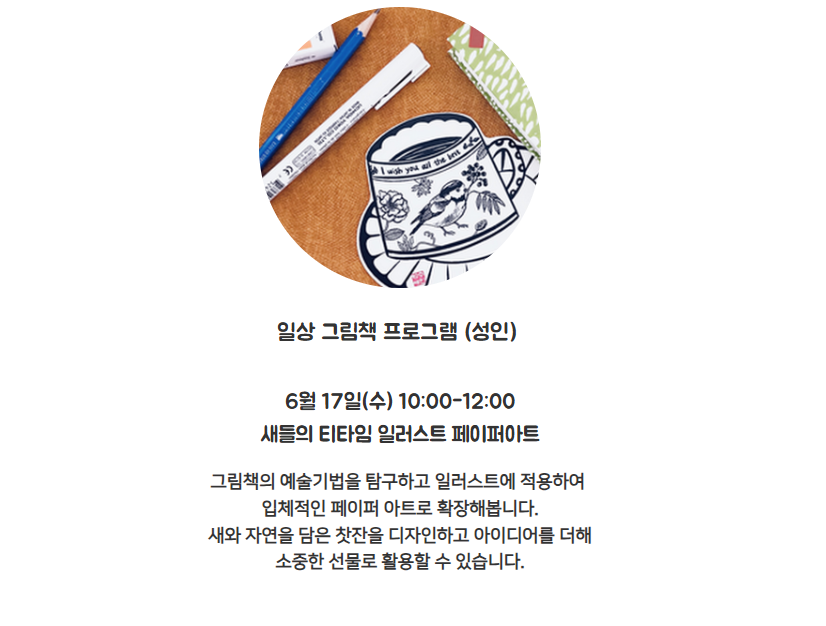 화면 캡처 2026-05-21 010736.png