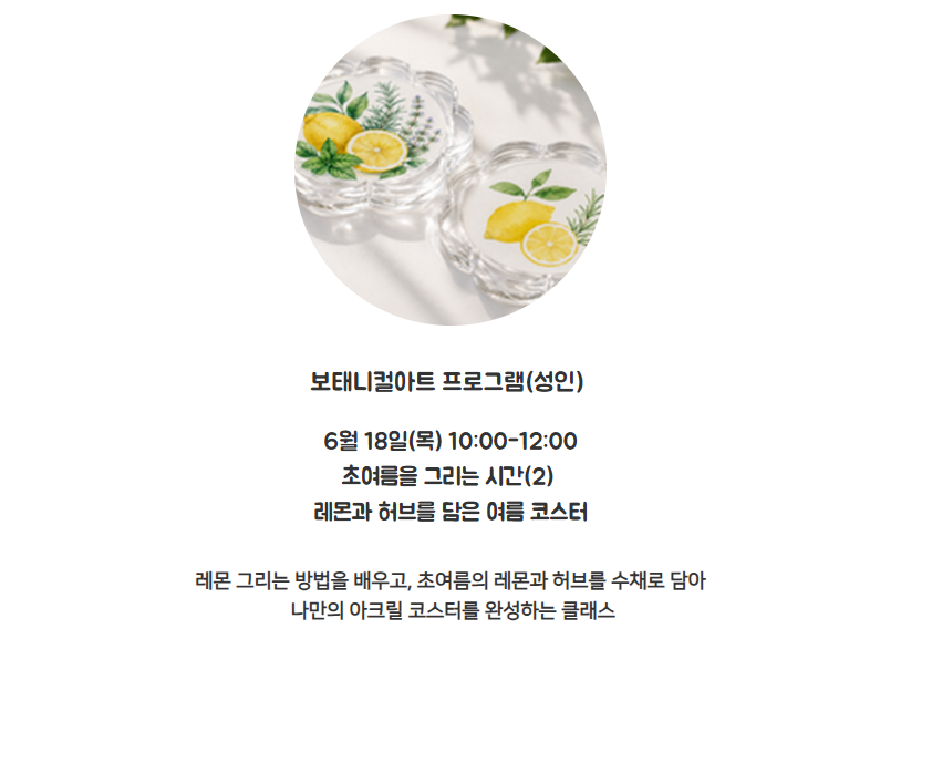 화면 캡처 2026-05-21 010354.png