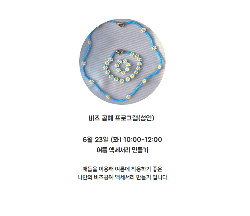화면 캡처 2026-05-21 010800.png
