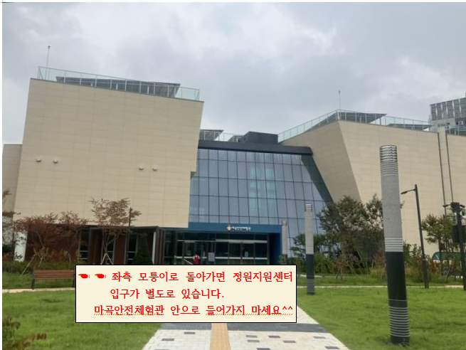 입구 안내.png