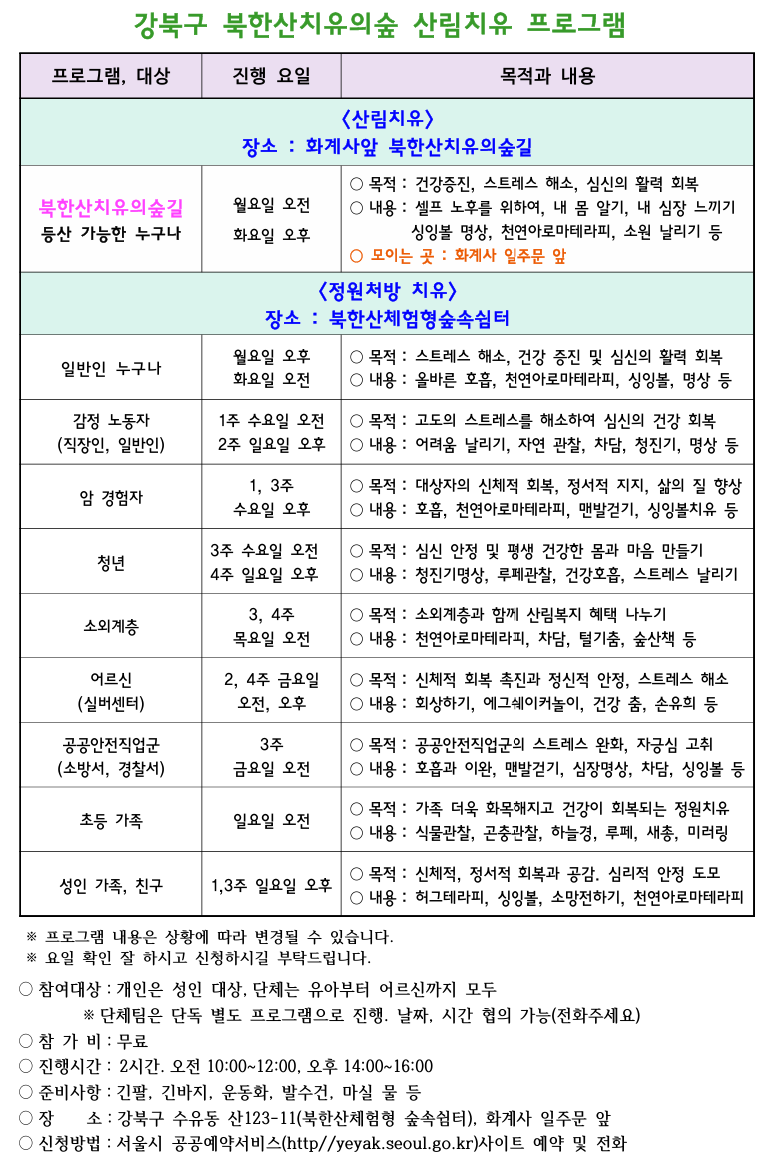 6월공공에약기본안내문.png