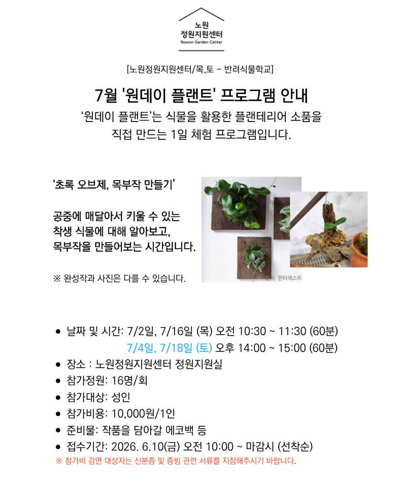 공공서비스 예약 안내.png