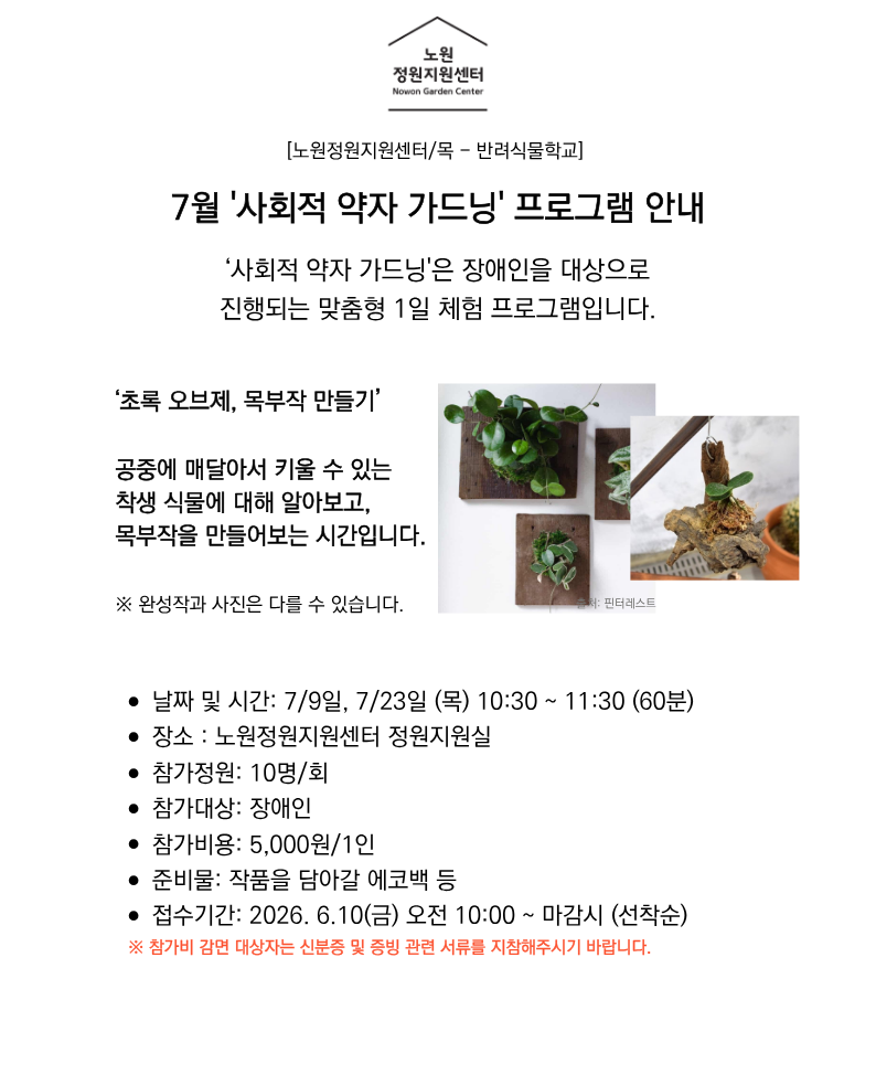 공공서비스 예약 안내 (1).png