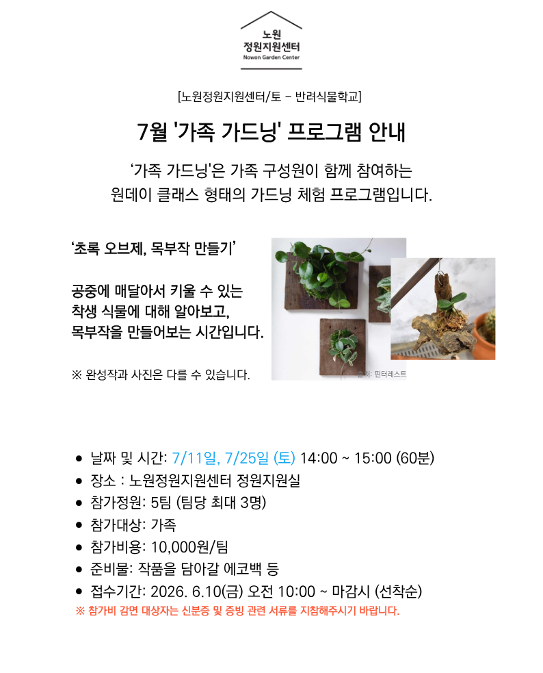 공공서비스 예약 안내 (2).png