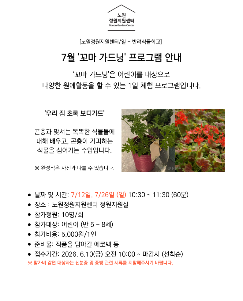 공공서비스 예약 안내 (3).png