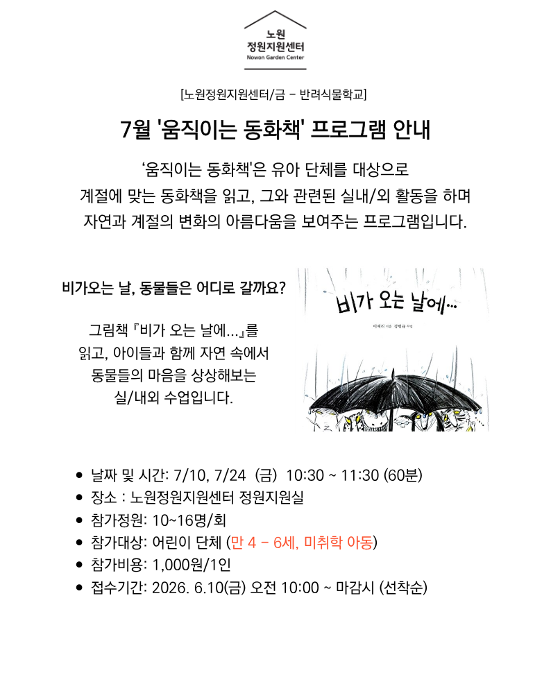 공공서비스 예약 안내 (7).png