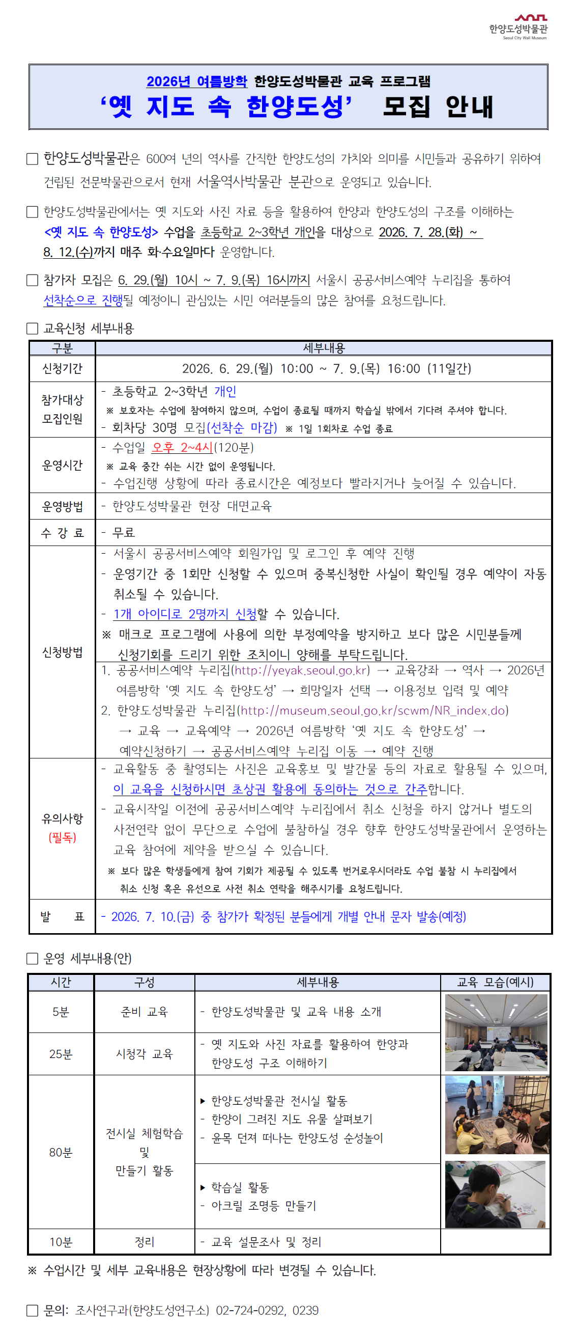 옛 지도.png