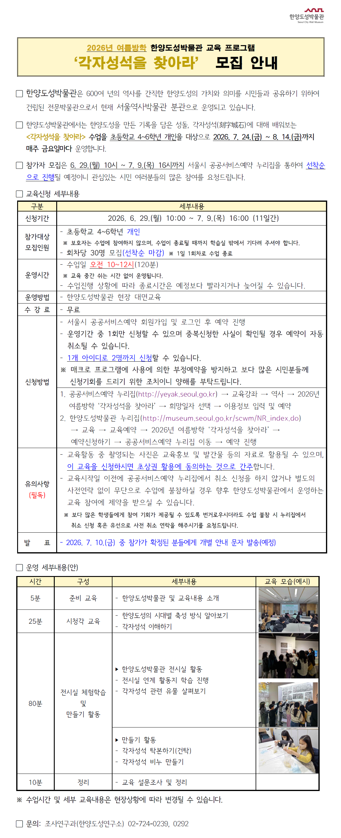 각자성석.png