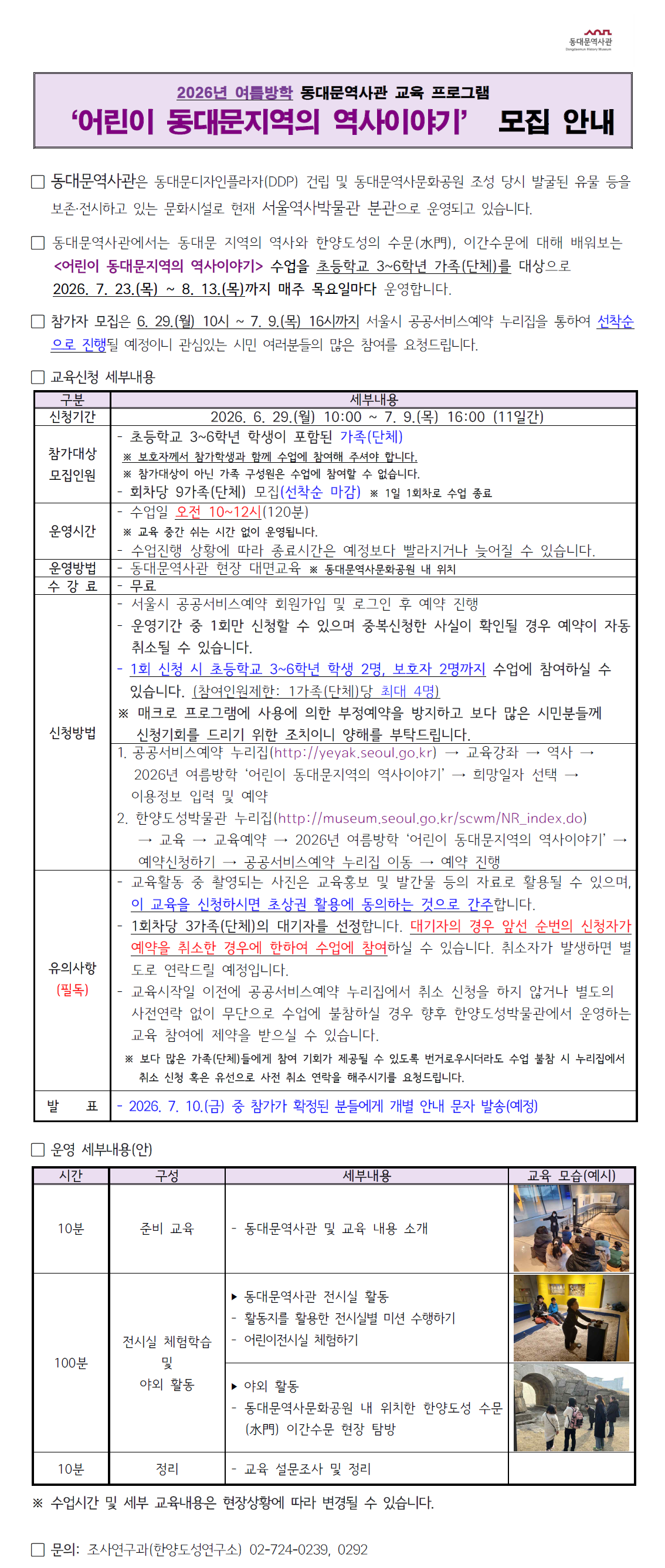 동대문.png