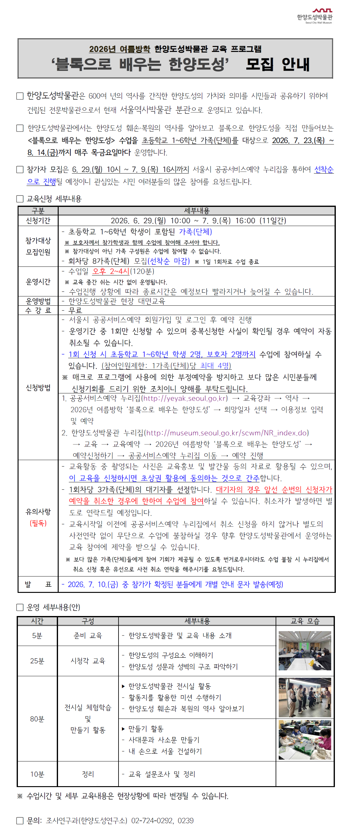 블록.png