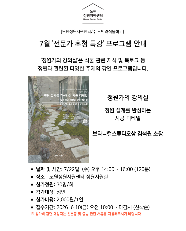 공공서비스 예약 안내 (12).png