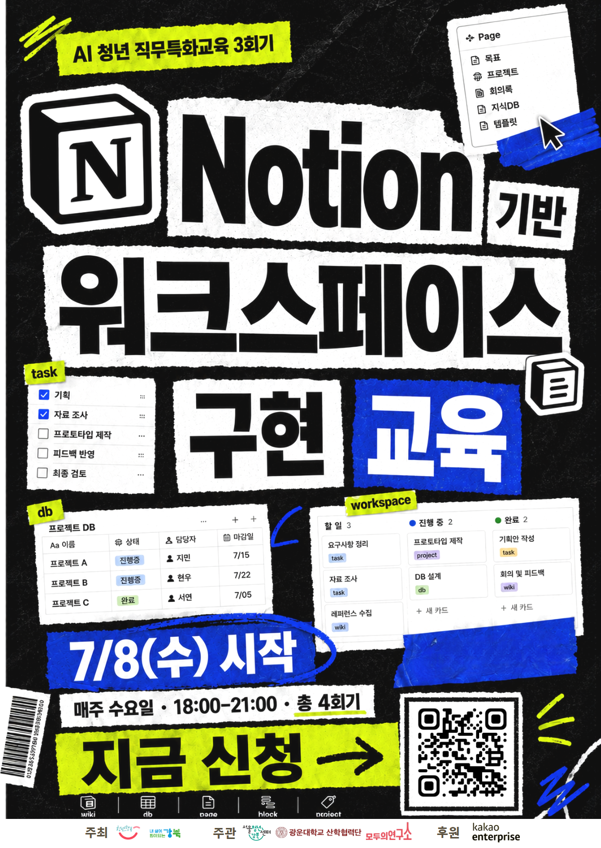 제목을 입력하세요.png