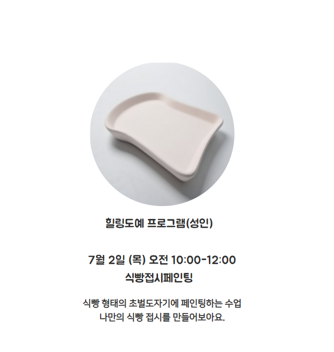 화면 캡처 2026-06-21 112651.png