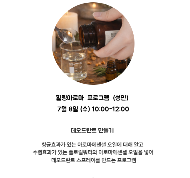 화면 캡처 2026-06-21 112501.png
