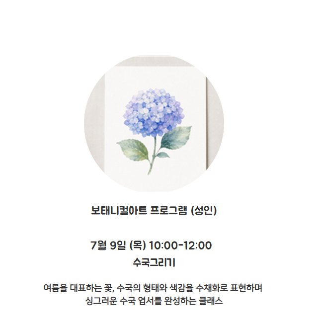 화면 캡처 2026-06-21 112620.png