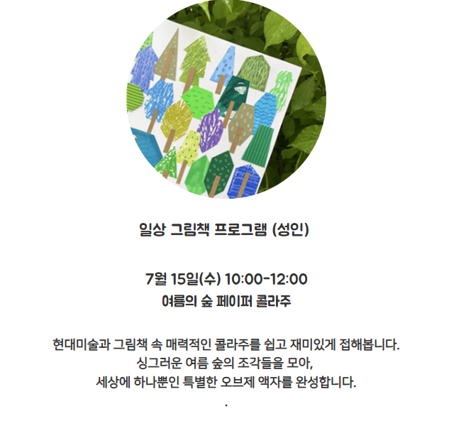 화면 캡처 2026-06-21 112806.png