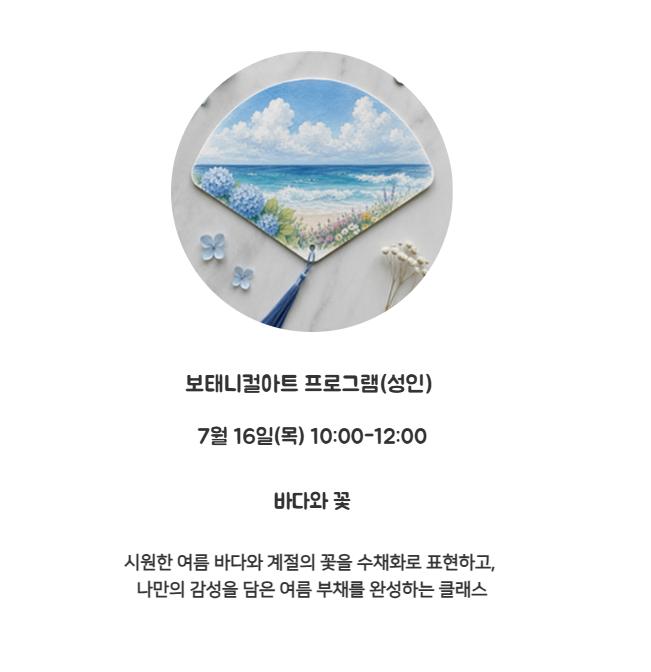 화면 캡처 2026-06-21 112637.png