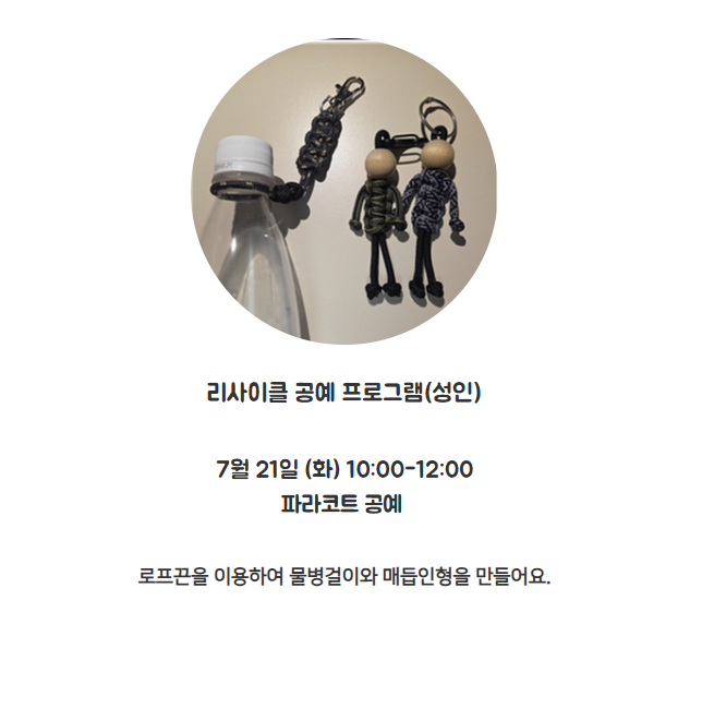 화면 캡처 2026-06-21 112820.png