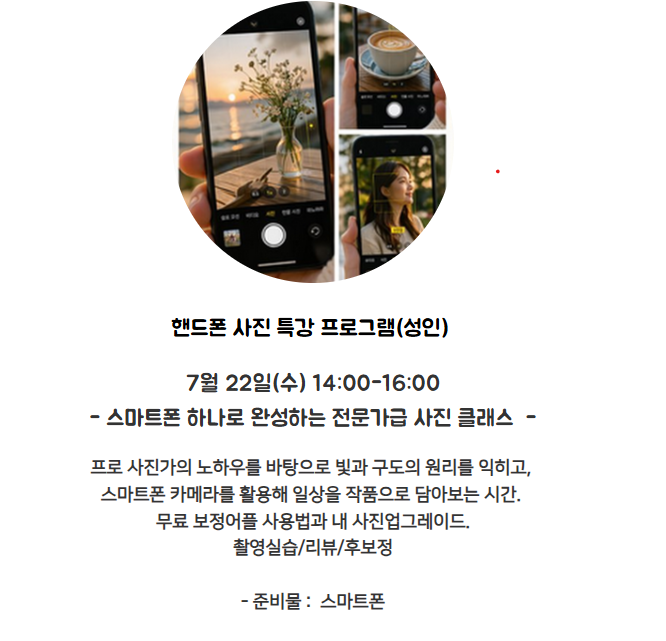 화면 캡처 2026-06-21 112600.png
