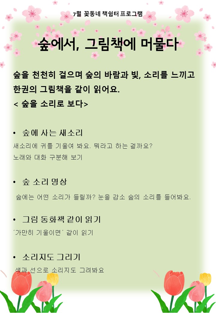 주말성인내용.JPG