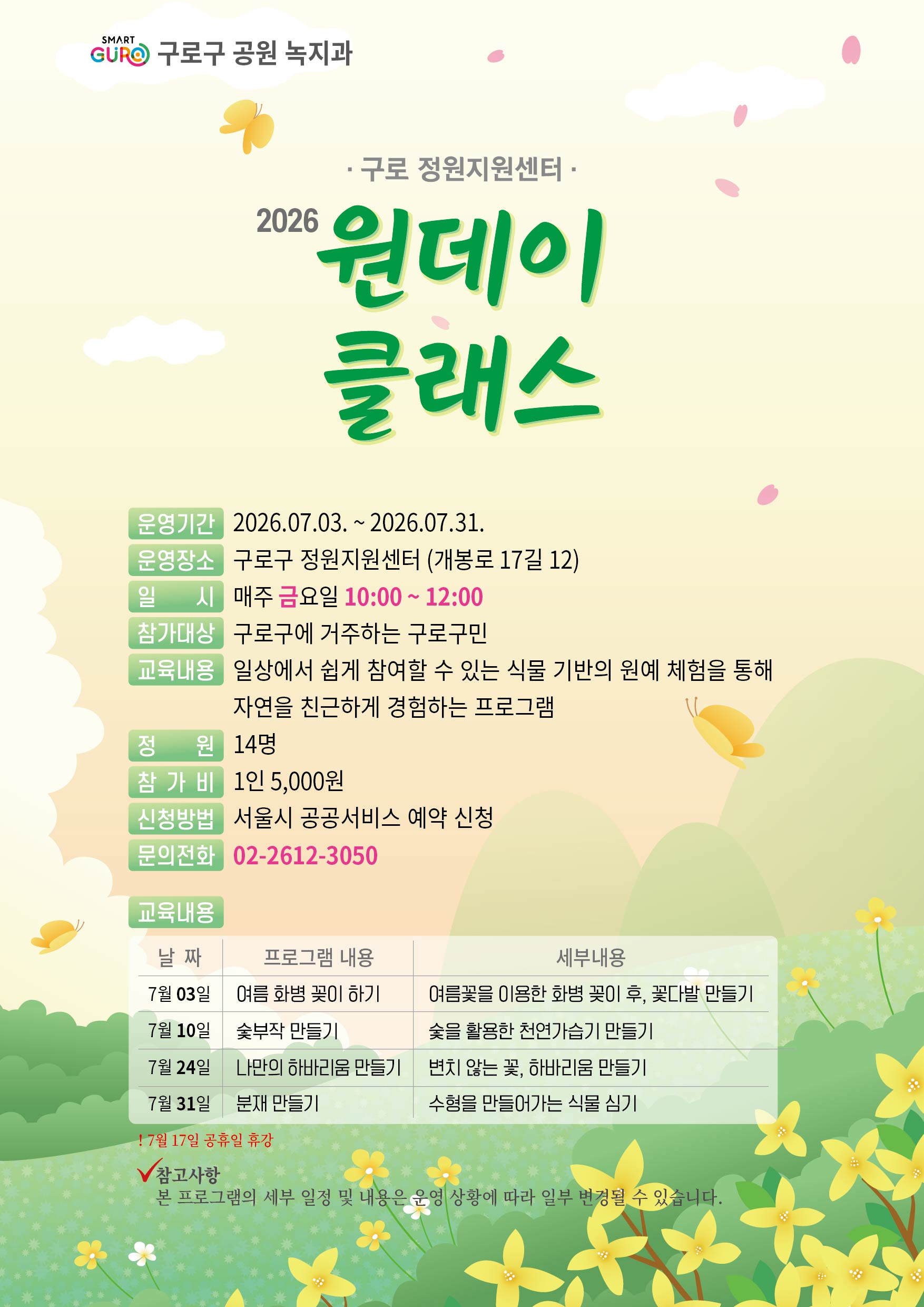 KakaoTalk_20260616_224731243.jpg