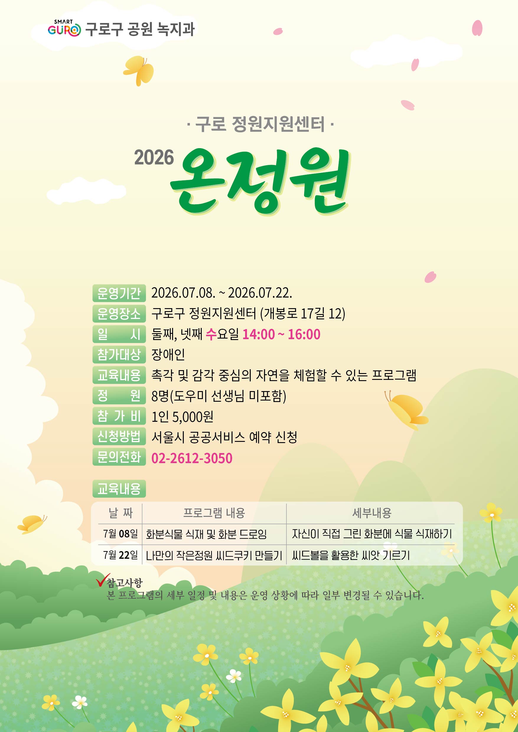 KakaoTalk_20260616_224731243_03.jpg