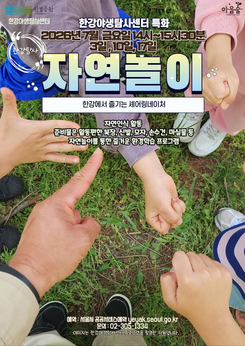 202607  프로그램.jpg