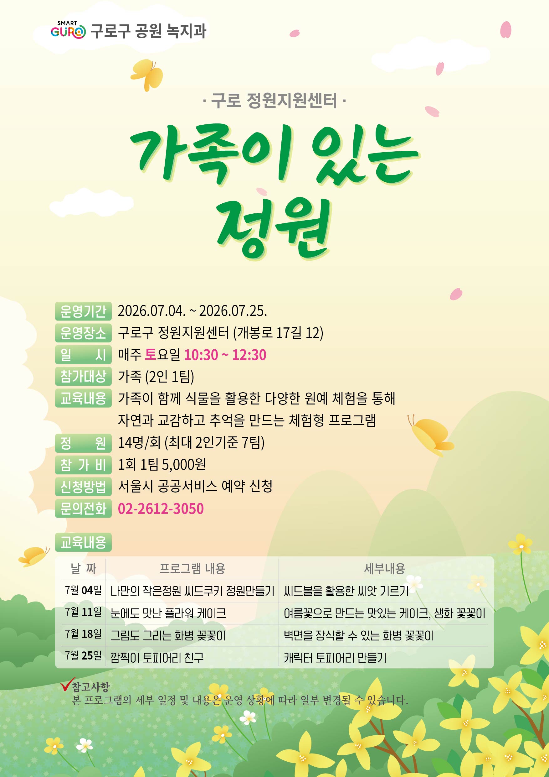 KakaoTalk_20260616_224731243_01.jpg