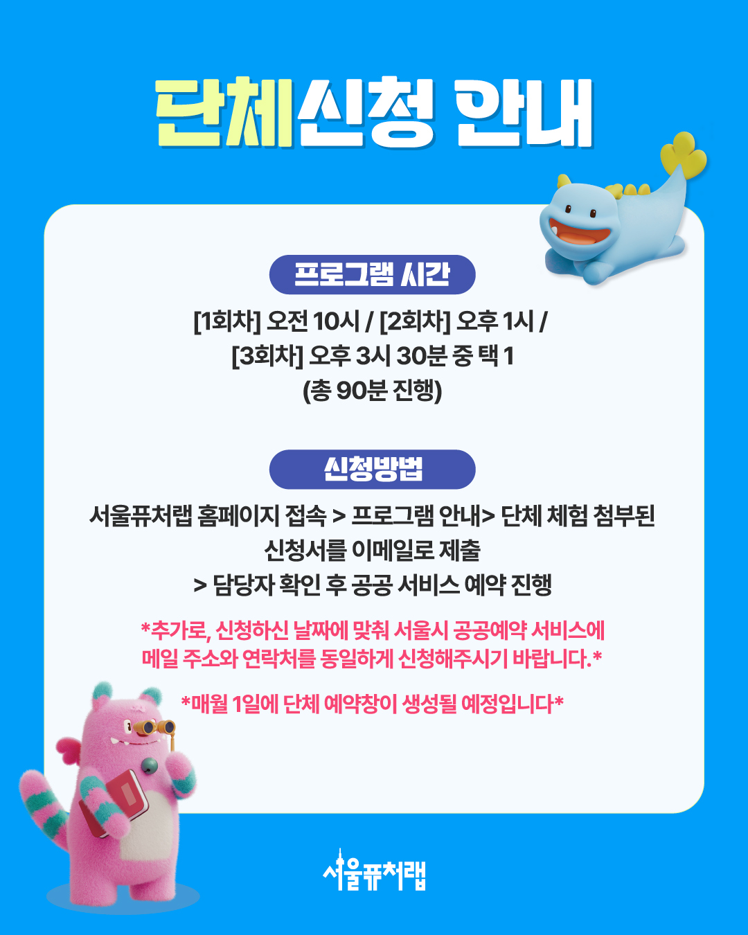 단체_7월_공공_03.jpg